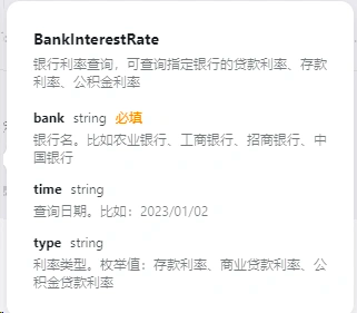Coze智能体：最长用的5类插件工具集