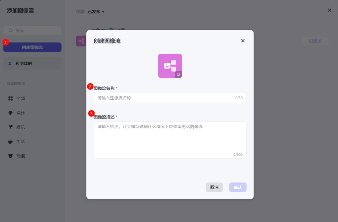 撩一撩AI：用Coze10分钟零基础手搓黑神话悟空换脸智能体，做自己心中的齐天大圣