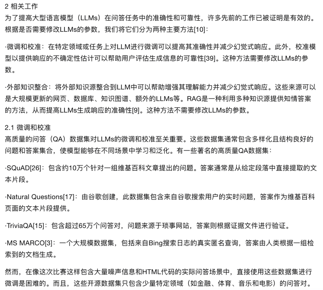巧用PDF转Markdown插件，在扣子（Coze）手搓一个有趣好玩的AI Bot