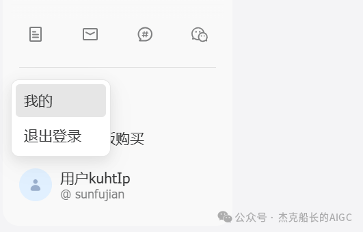 扣子coze智能体一键迁移到专业版的教程来啦