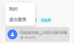Coze.cn 切换专业版，同步及余量查询