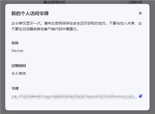 Coze.cn 切换专业版，同步及余量查询