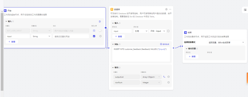 AI智能体 | 一文讲透扣子Coze中的多Agent，从概念到实现