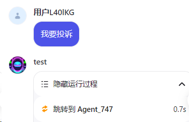 AI智能体 | 一文讲透扣子Coze中的多Agent，从概念到实现