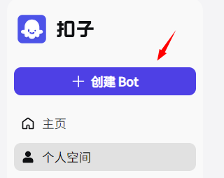 coze工作流如何搭建？教你搭建一个非常简单的工作流！（保姆级教程）
