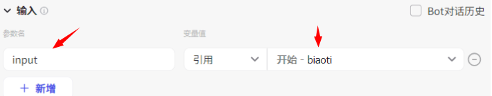 coze工作流如何搭建？教你搭建一个非常简单的工作流！（保姆级教程）