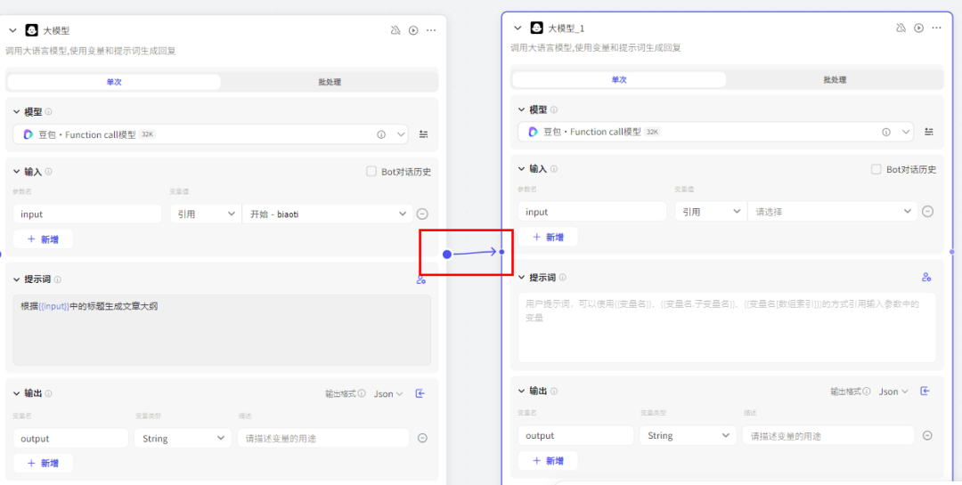 coze工作流如何搭建？教你搭建一个非常简单的工作流！（保姆级教程）