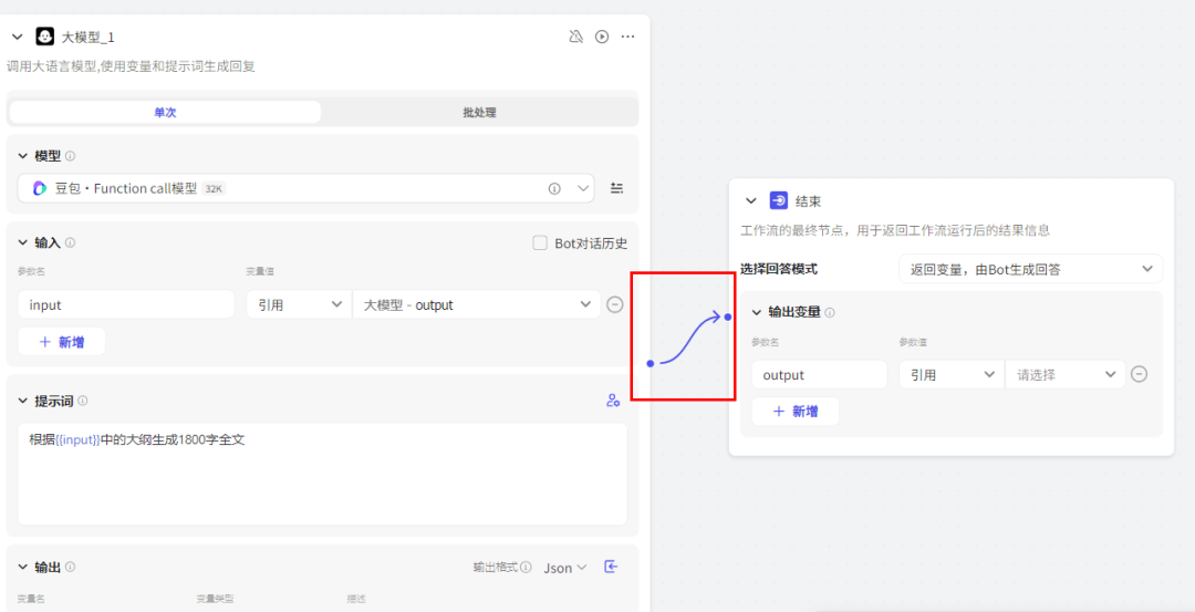 coze工作流如何搭建？教你搭建一个非常简单的工作流！（保姆级教程）