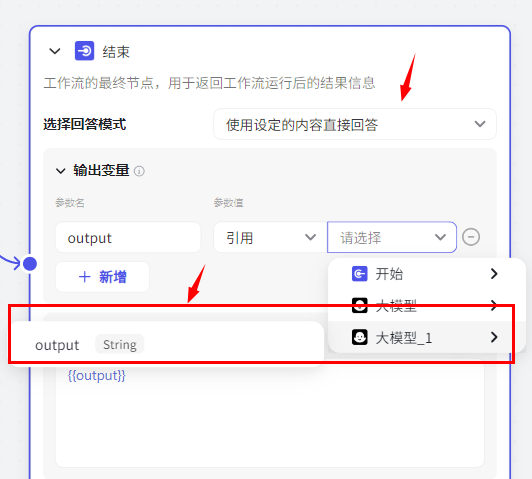 coze工作流如何搭建？教你搭建一个非常简单的工作流！（保姆级教程）