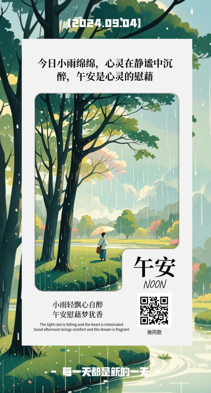Coze 智能体：画板组件高能来袭，轻松实现海报定制