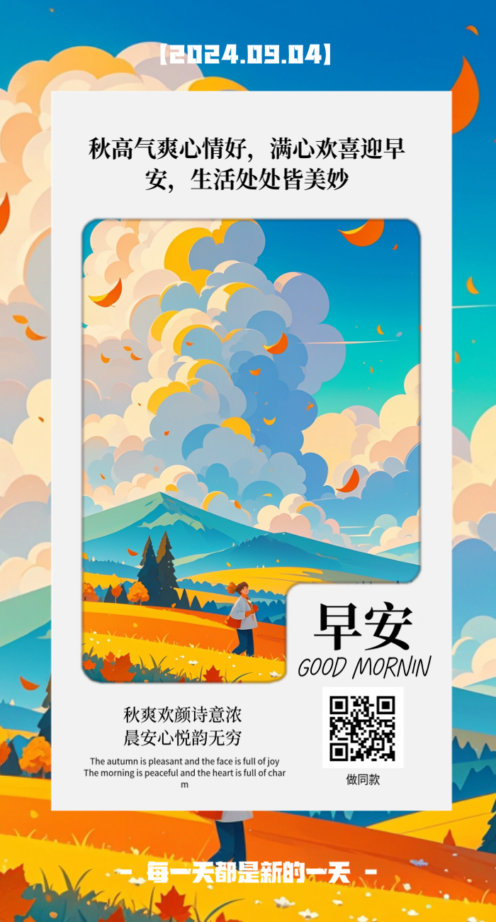 Coze 智能体：画板组件高能来袭，轻松实现海报定制
