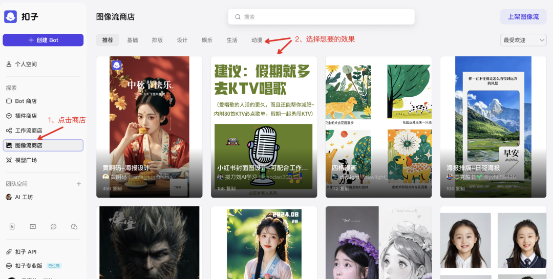 Coze 智能体：画板组件高能来袭，轻松实现海报定制