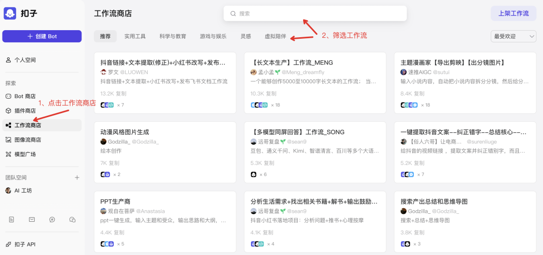 Coze 智能体：画板组件高能来袭，轻松实现海报定制