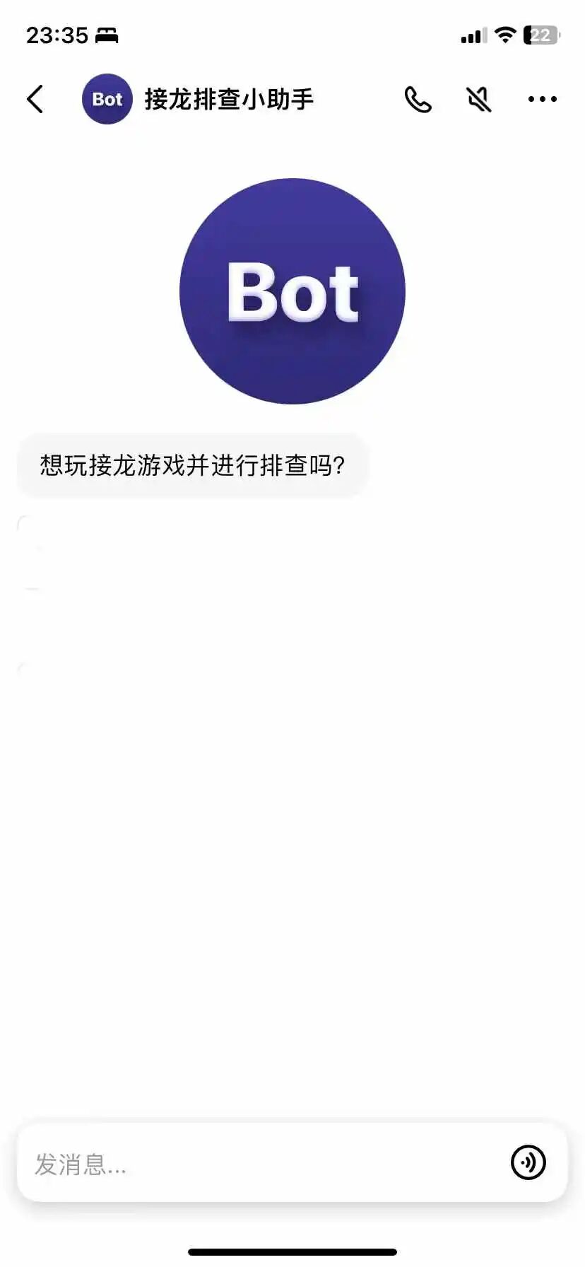 撩一撩AI：用Coze做一个微信打卡接龙识别的智能体