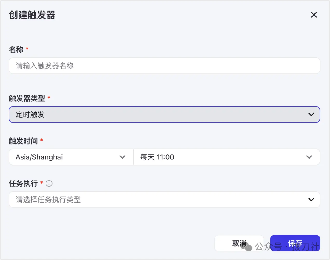 Coze/扣子快速制作MVP：公众号内容自动总结推送（附8000字实操教程）