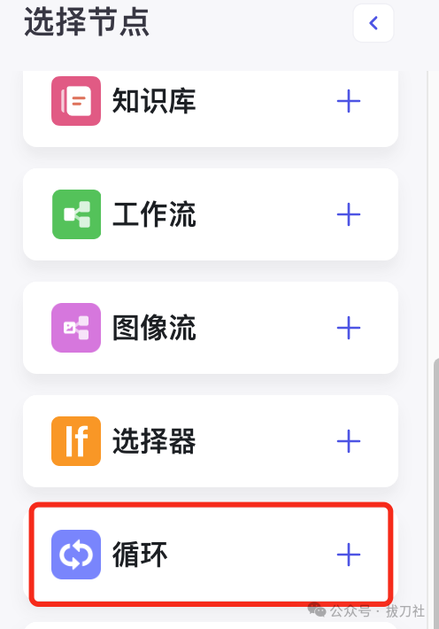 Coze/扣子快速制作MVP：公众号内容自动总结推送（附8000字实操教程）