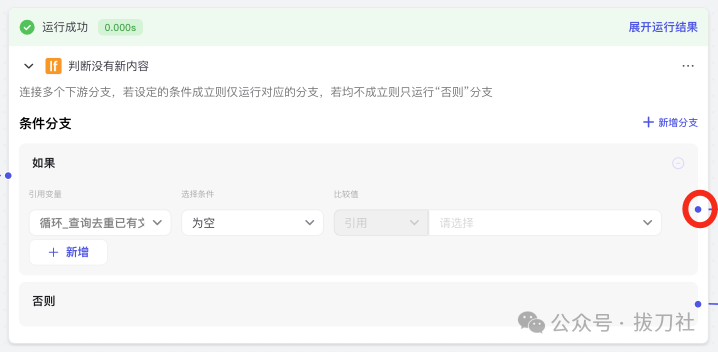 Coze/扣子快速制作MVP：公众号内容自动总结推送（附8000字实操教程）
