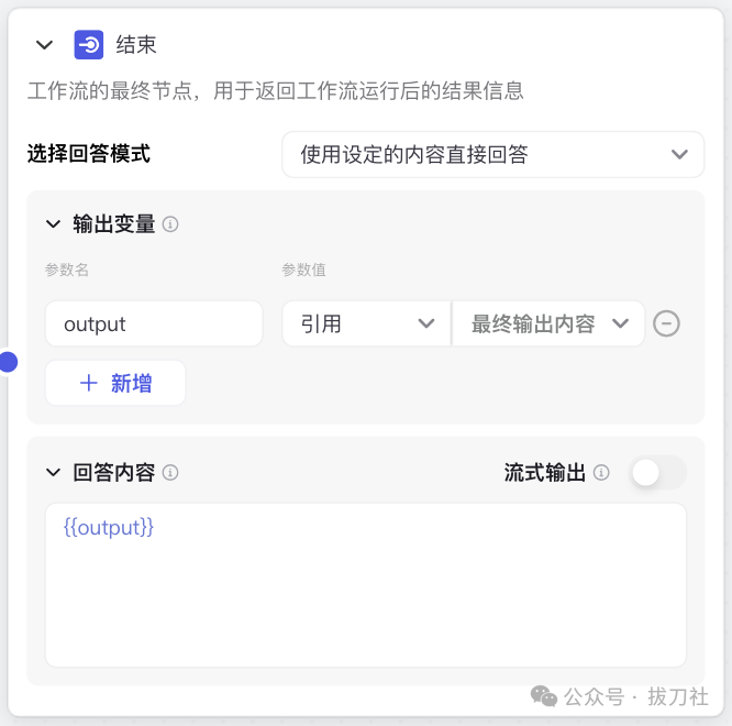Coze/扣子快速制作MVP：公众号内容自动总结推送（附8000字实操教程）