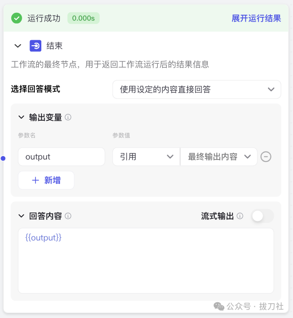 Coze/扣子快速制作MVP：公众号内容自动总结推送（附8000字实操教程）