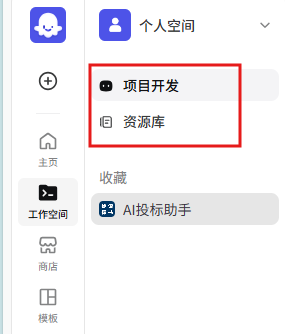 10月9日扣子（Coze）平台重磅更新