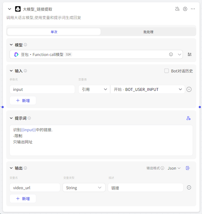 最新扣子(Coze)实战案例：爆款金句图文生成器，完全免费教程