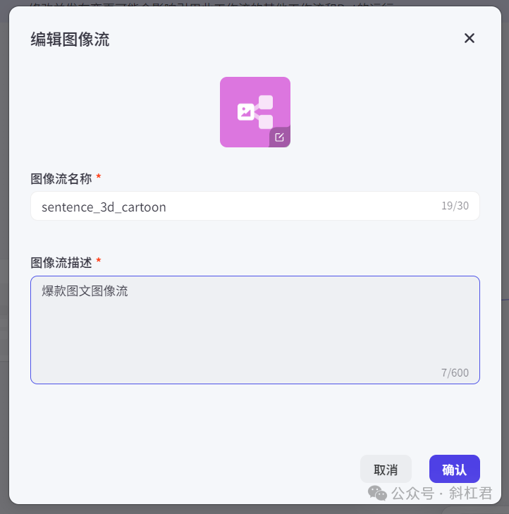 最新扣子(Coze)实战案例：爆款金句图文生成器，完全免费教程