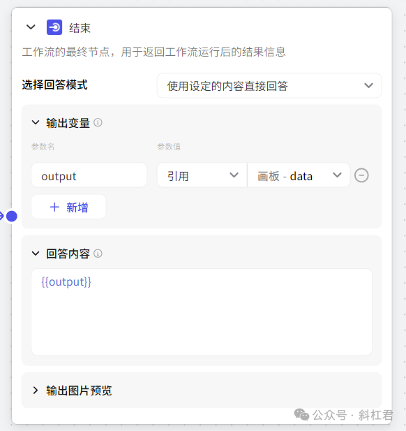最新扣子(Coze)实战案例：爆款金句图文生成器，完全免费教程