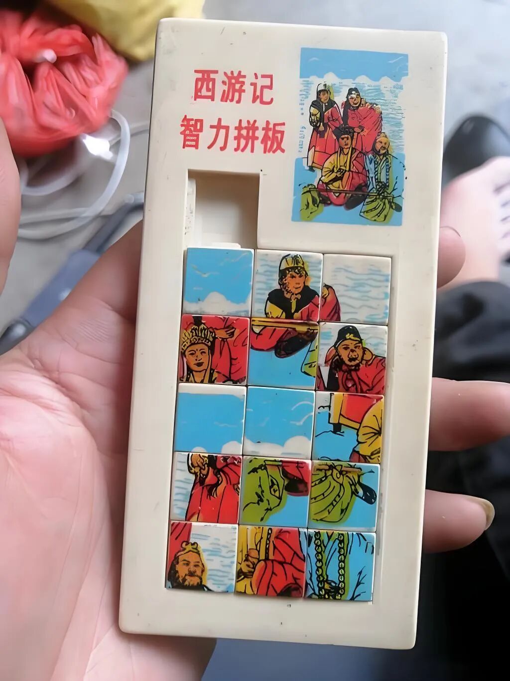 最新扣子(coze)实战案例  >拼图游乐馆< 荣获大赛【天马行空】奖,完全免费教程