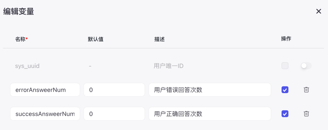 最新扣子(coze)实战案例  >拼图游乐馆< 荣获大赛【天马行空】奖,完全免费教程