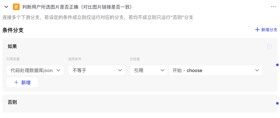 最新扣子(coze)实战案例  >拼图游乐馆< 荣获大赛【天马行空】奖,完全免费教程