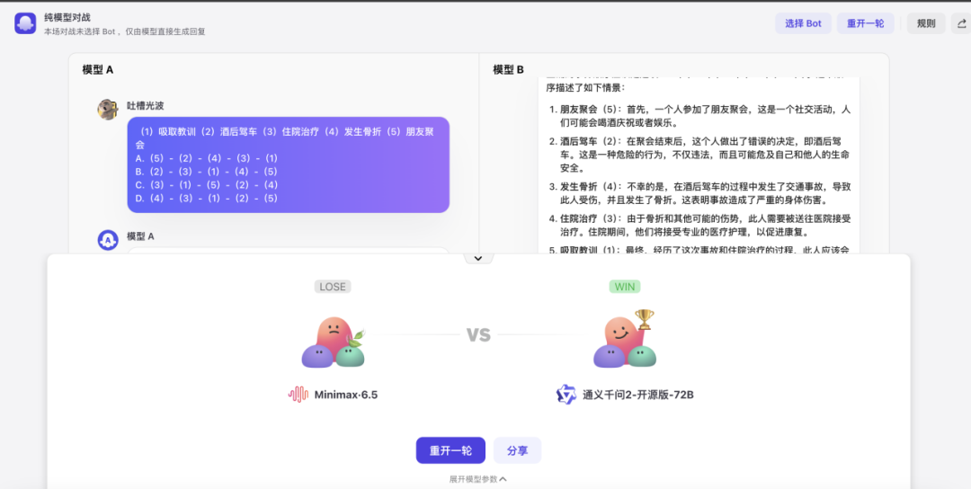 coze平台保姆级教程，手把手教你创建属于你的AI Agent
