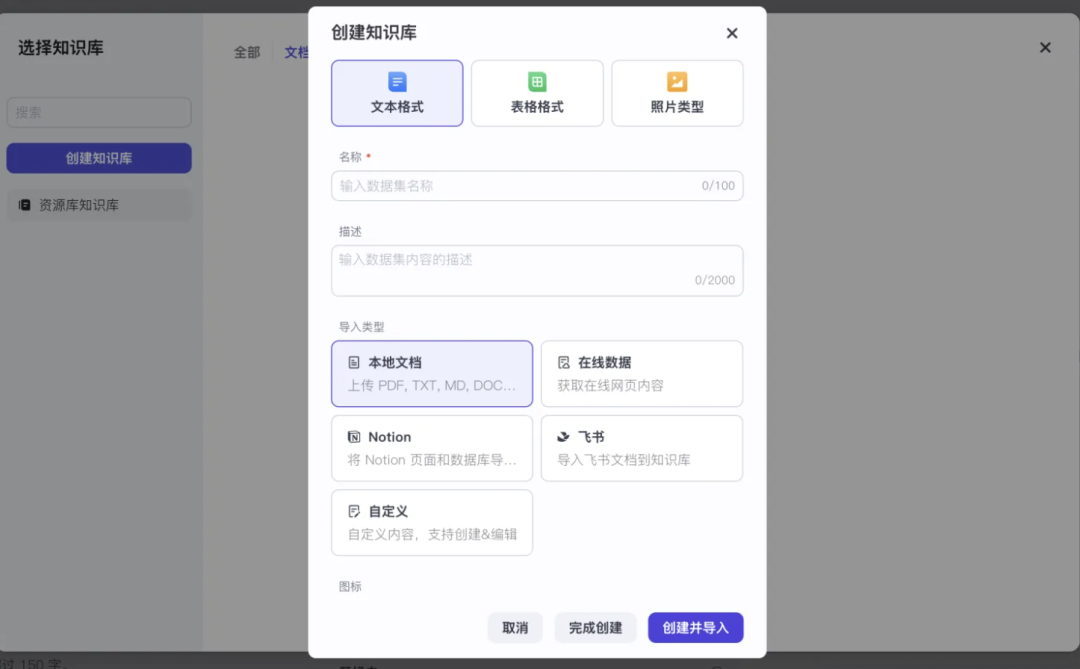 字节Coze平台快速手搓个人Agent