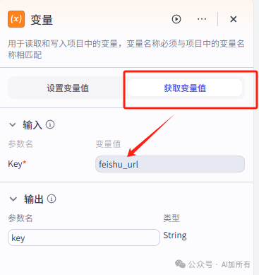 智能新伙伴：探索Coze智能体，用coze手搓一个项目小助理