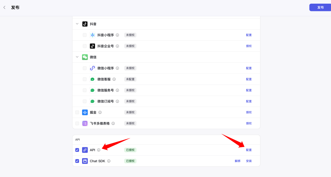 30 分钟，无代码，我用 Cursor 开发了一款AI 应用小程序