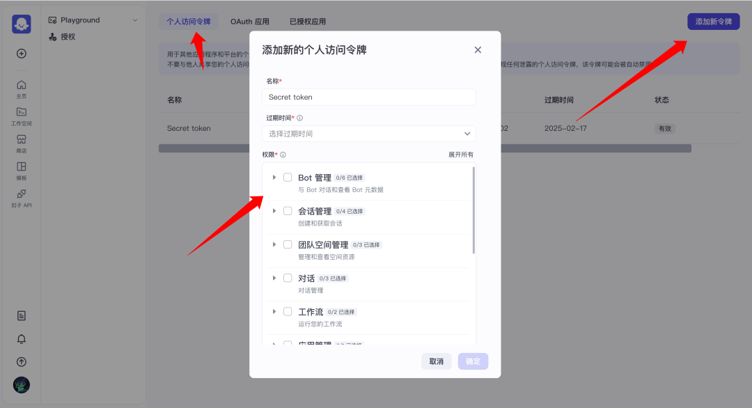 30 分钟，无代码，我用 Cursor 开发了一款AI 应用小程序