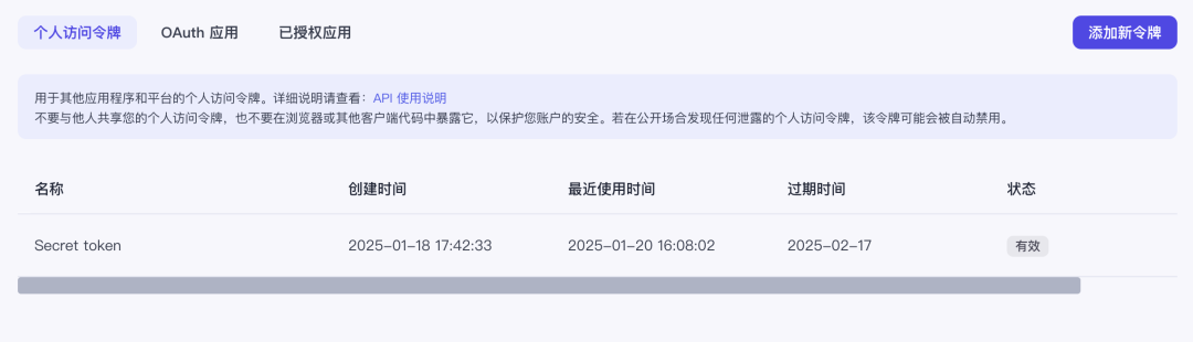 30 分钟，无代码，我用 Cursor 开发了一款AI 应用小程序
