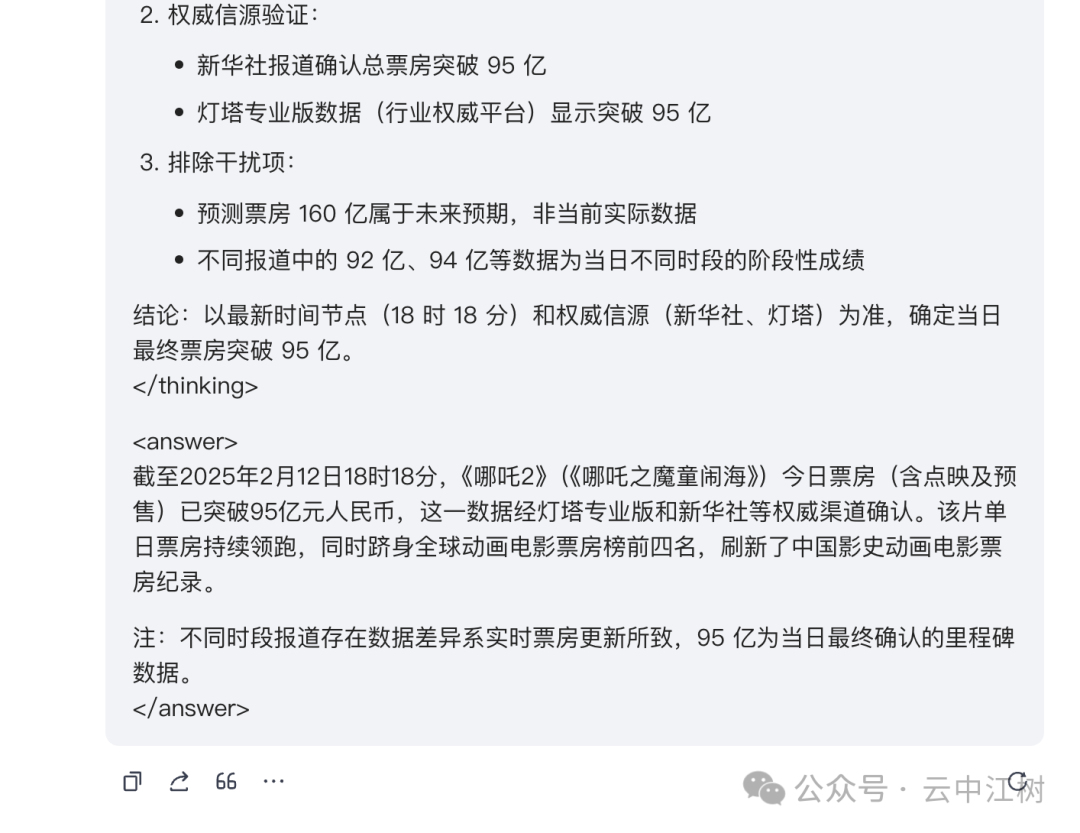 10分钟用Coze搭建DeepSeek-R1联网满血版智能体，无惧官网崩溃