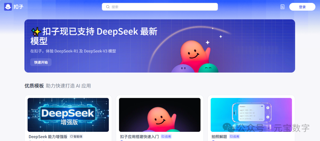 深度技术解析：Coze、Dify、FastGPT三大AI智能平台架构与能力对比