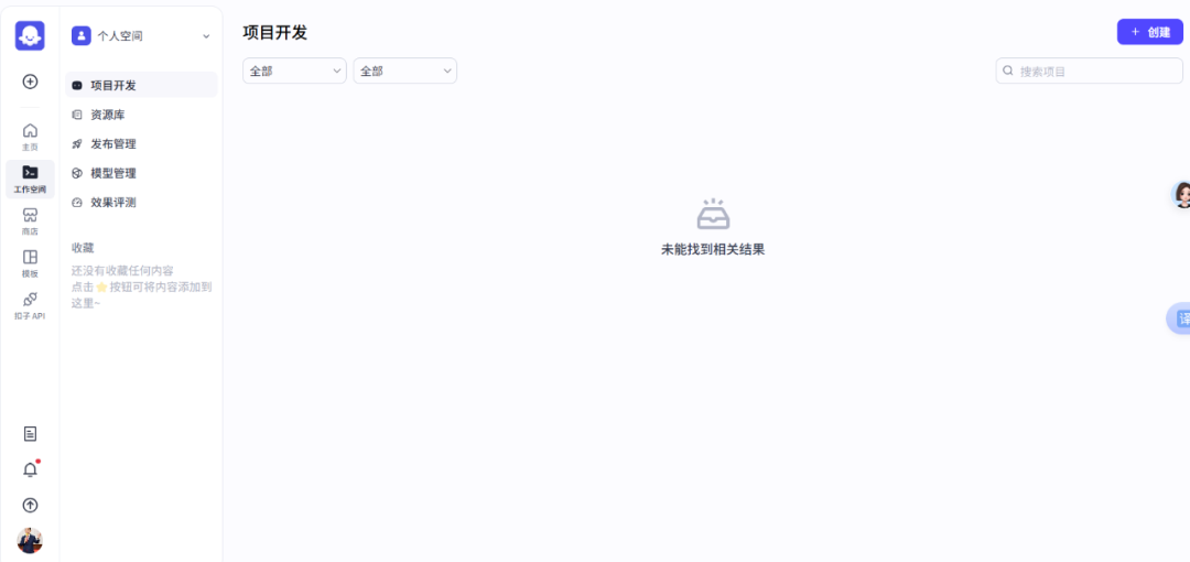 Coze + DeepSeek，设计AI人工智能体“Bruce-AI助手”全过程解析