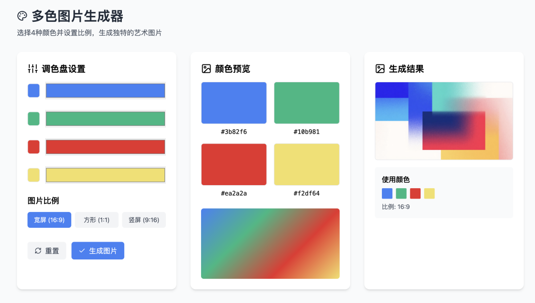 字节的 AI Agent 效果如何？9 个实测案例