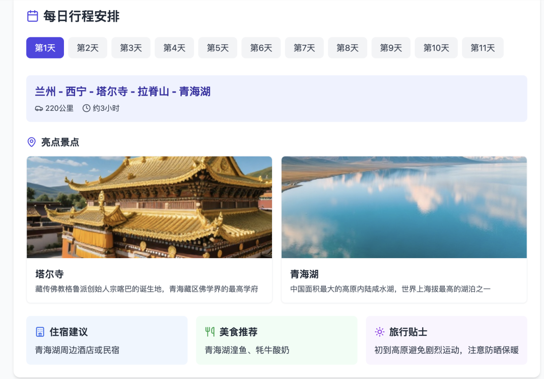 字节的 AI Agent 效果如何？9 个实测案例