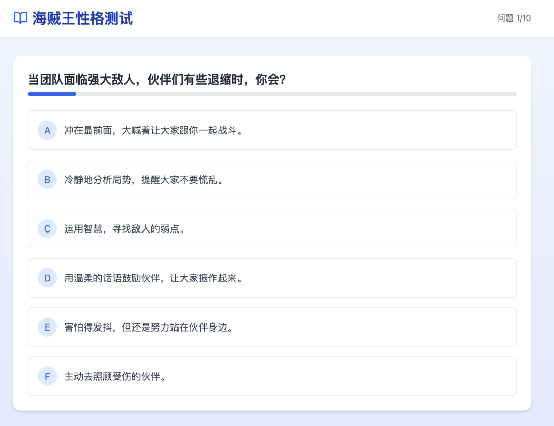 字节的 AI Agent 效果如何？9 个实测案例