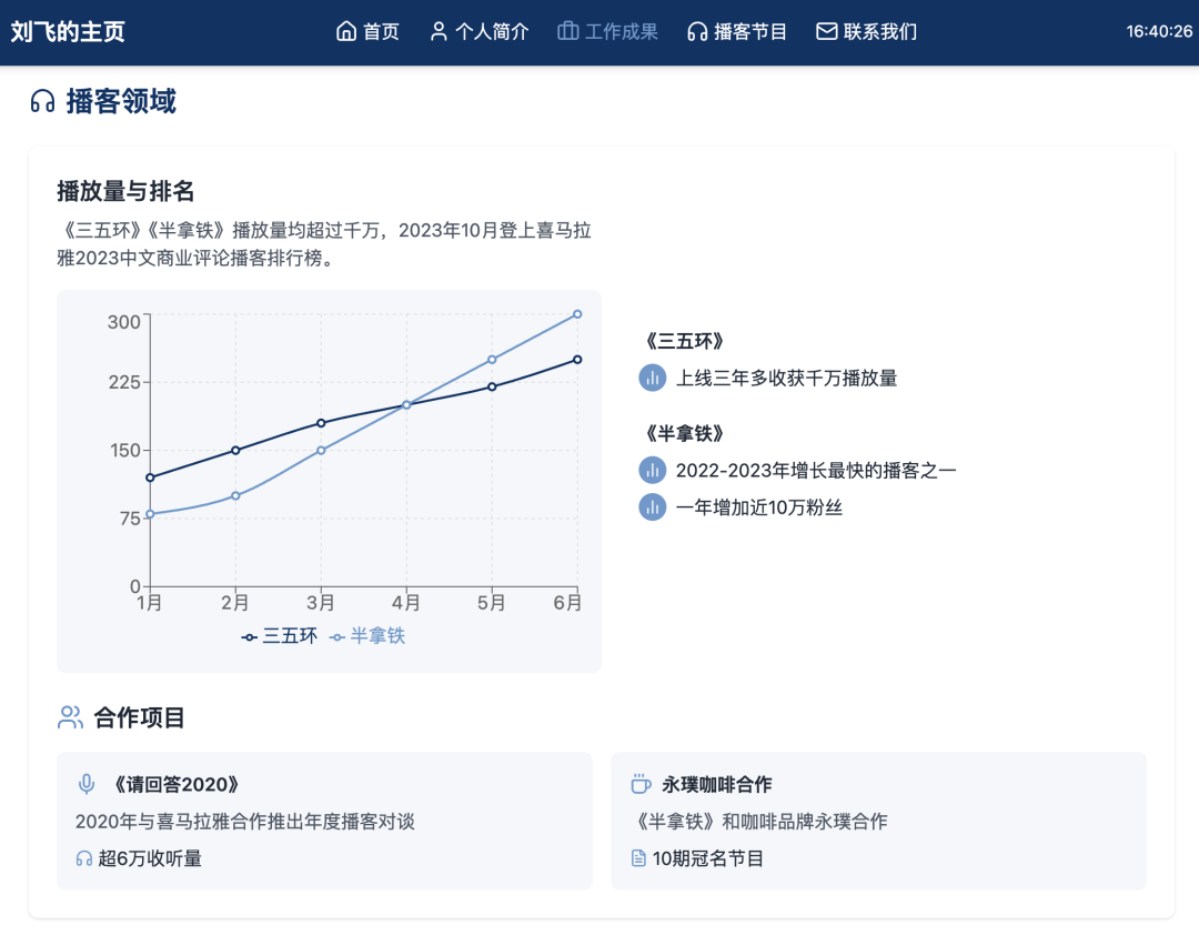 字节的 AI Agent 效果如何？9 个实测案例