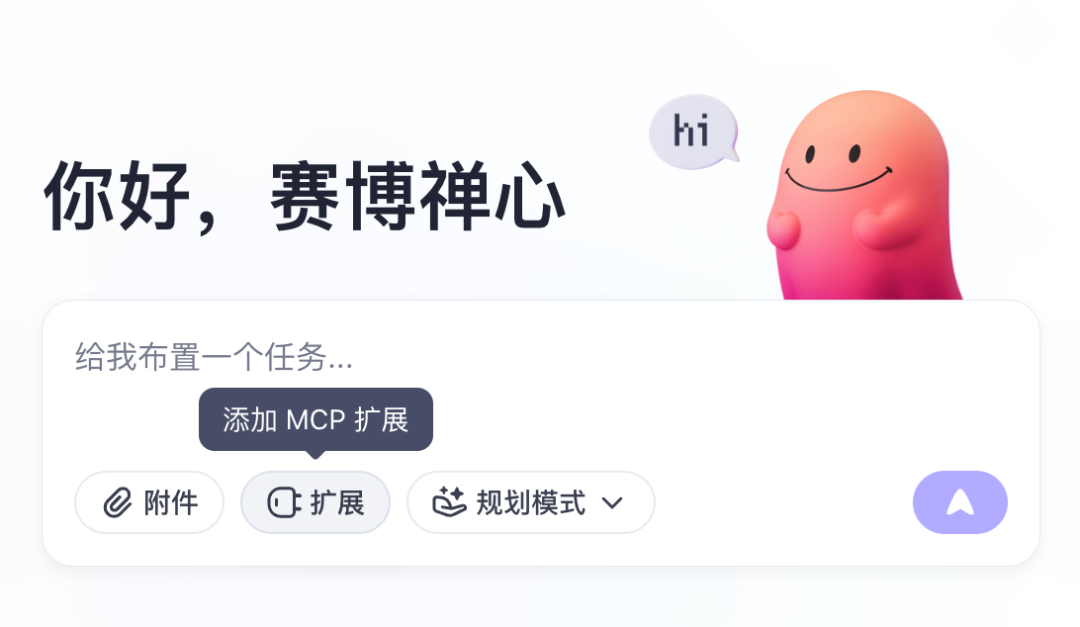 保姆级教程：正确使用「扣子空间」