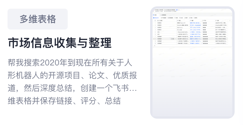 保姆级教程：正确使用「扣子空间」