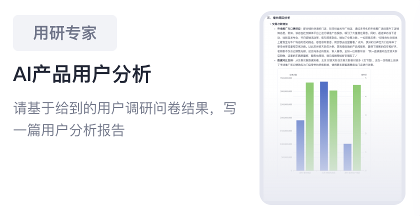 保姆级教程：正确使用「扣子空间」