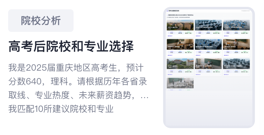 保姆级教程：正确使用「扣子空间」