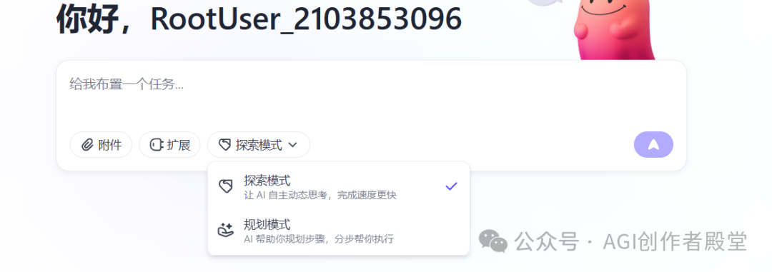 coze空间，功能详细解析。