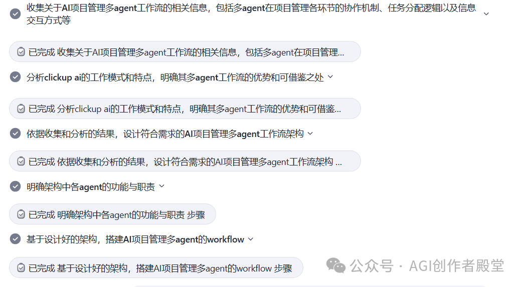coze空间，功能详细解析。