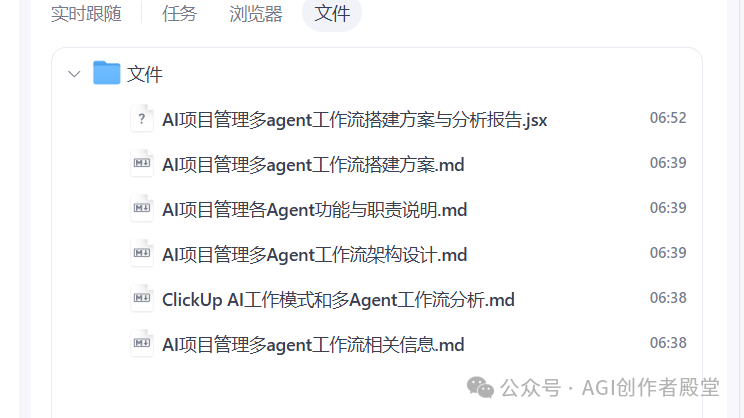 coze空间，功能详细解析。
